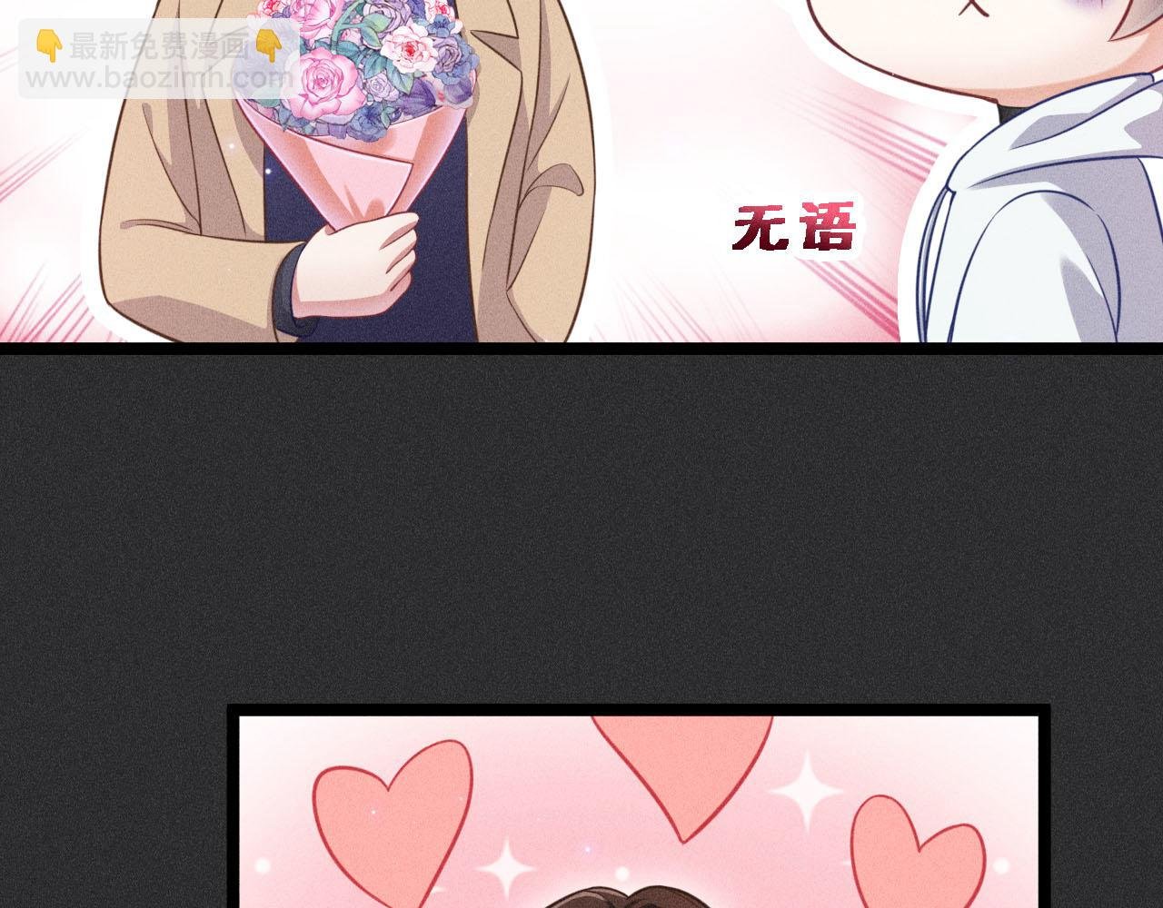 第51话 真实的一面