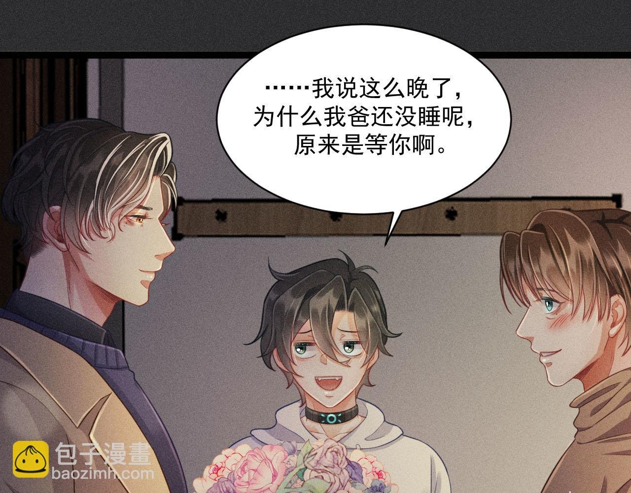 第51话 真实的一面
