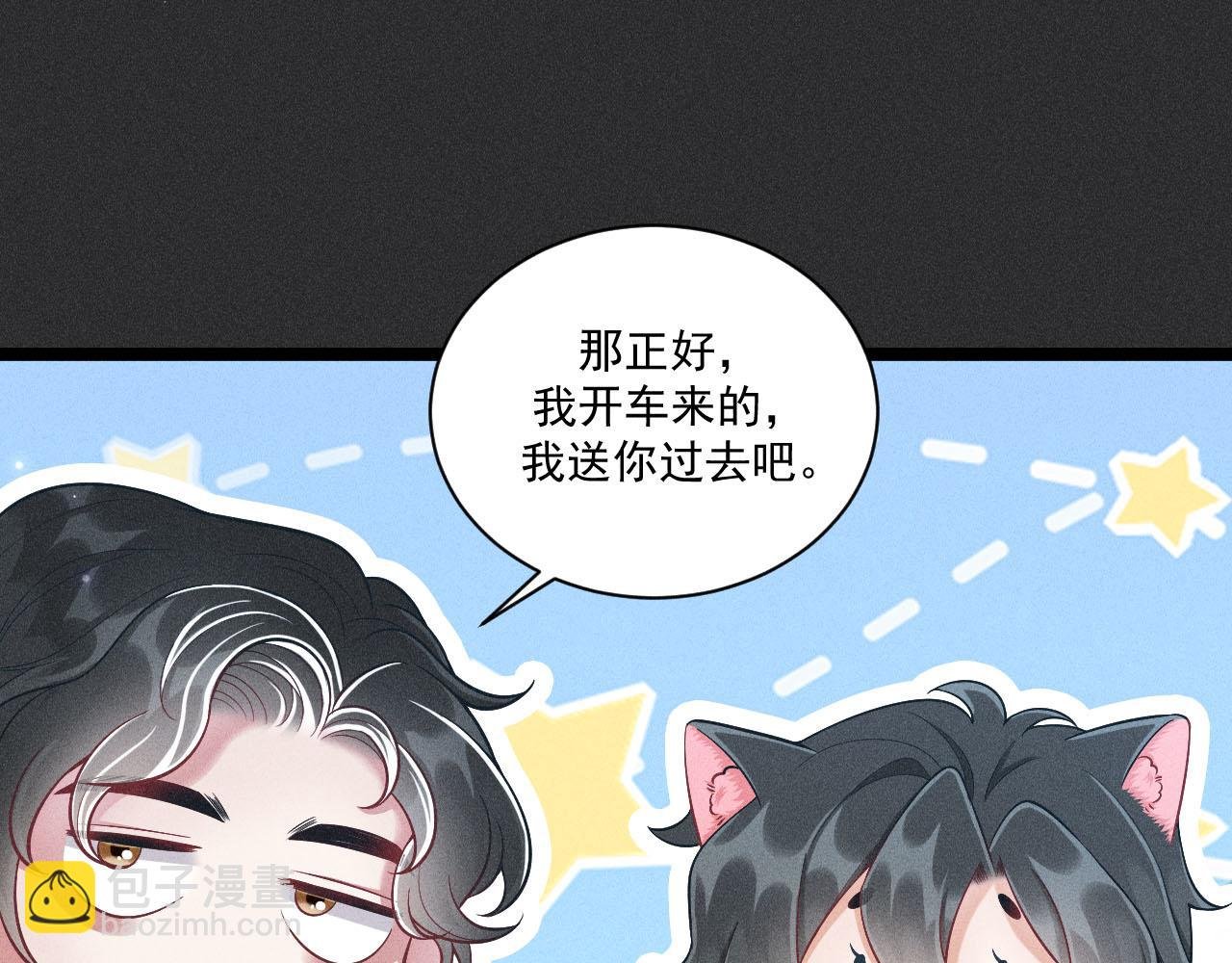 第51话 真实的一面
