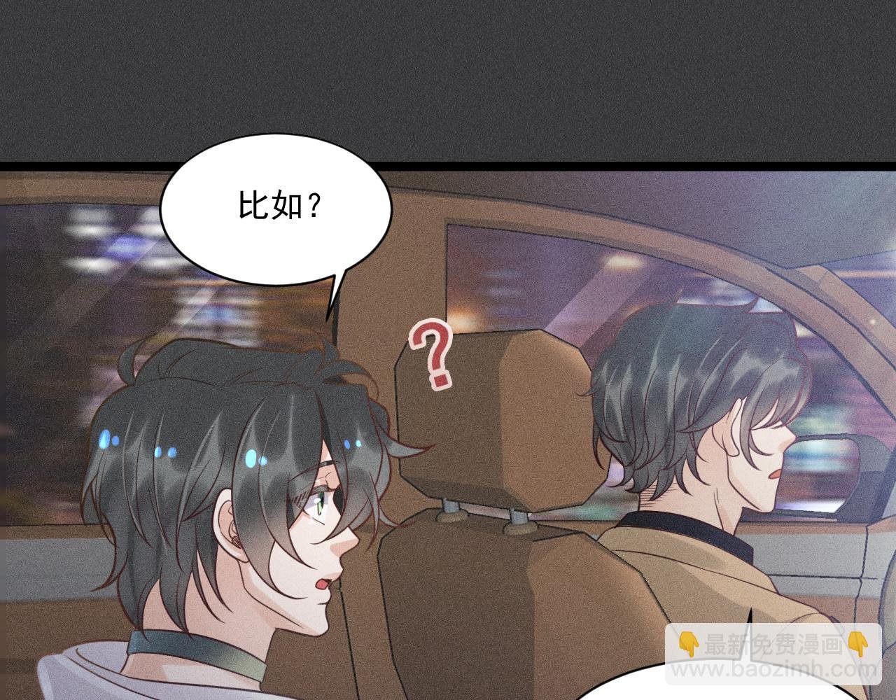第51话 真实的一面