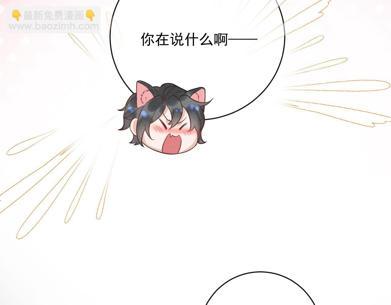 第51话 真实的一面