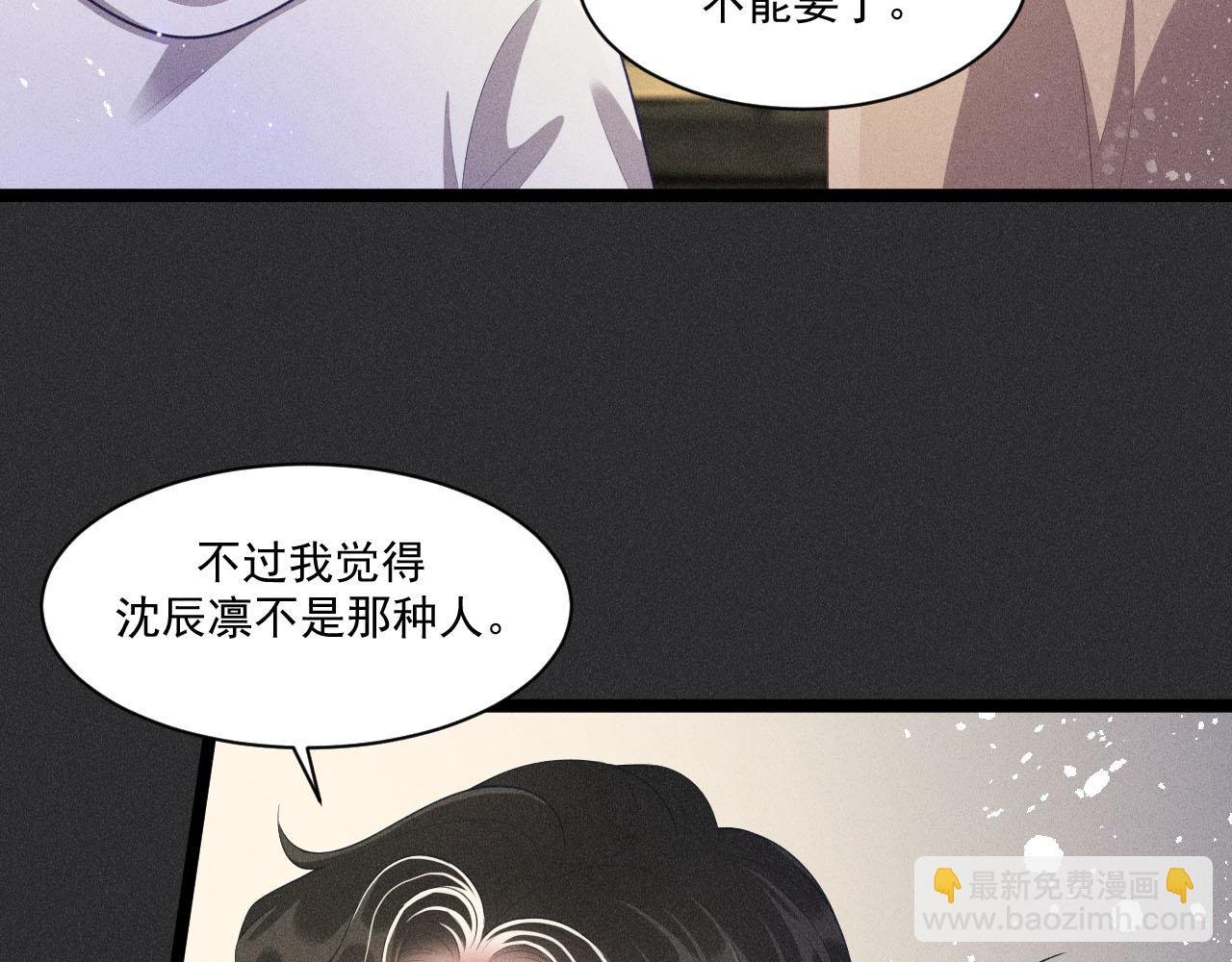 第52话 爱你，所以背对你