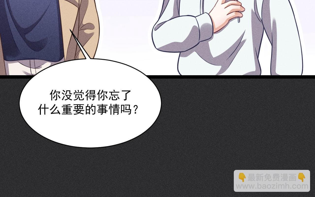 第52话 爱你，所以背对你