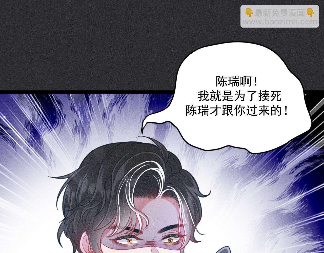 第52话 爱你，所以背对你