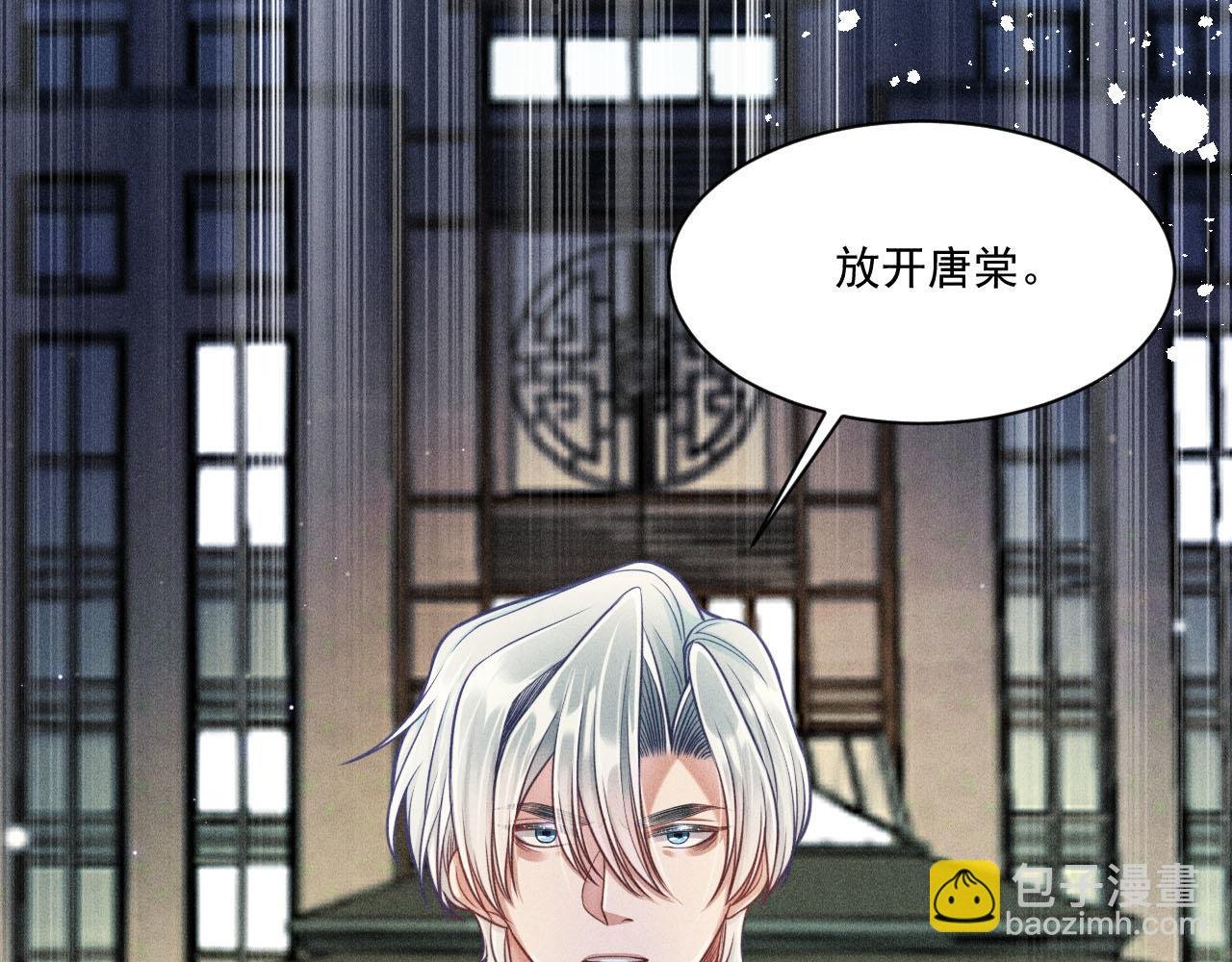 第52话 爱你，所以背对你