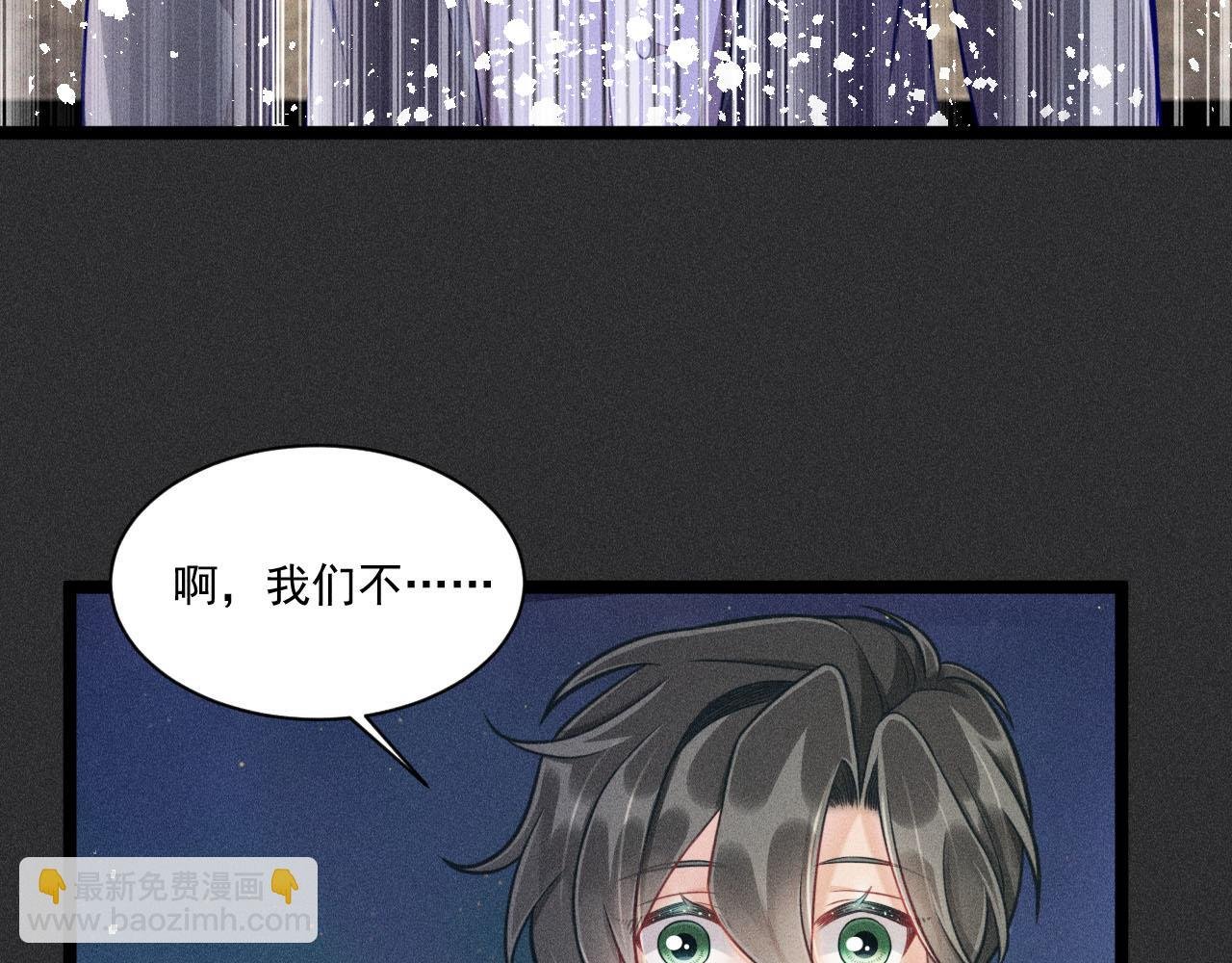 第52话 爱你，所以背对你