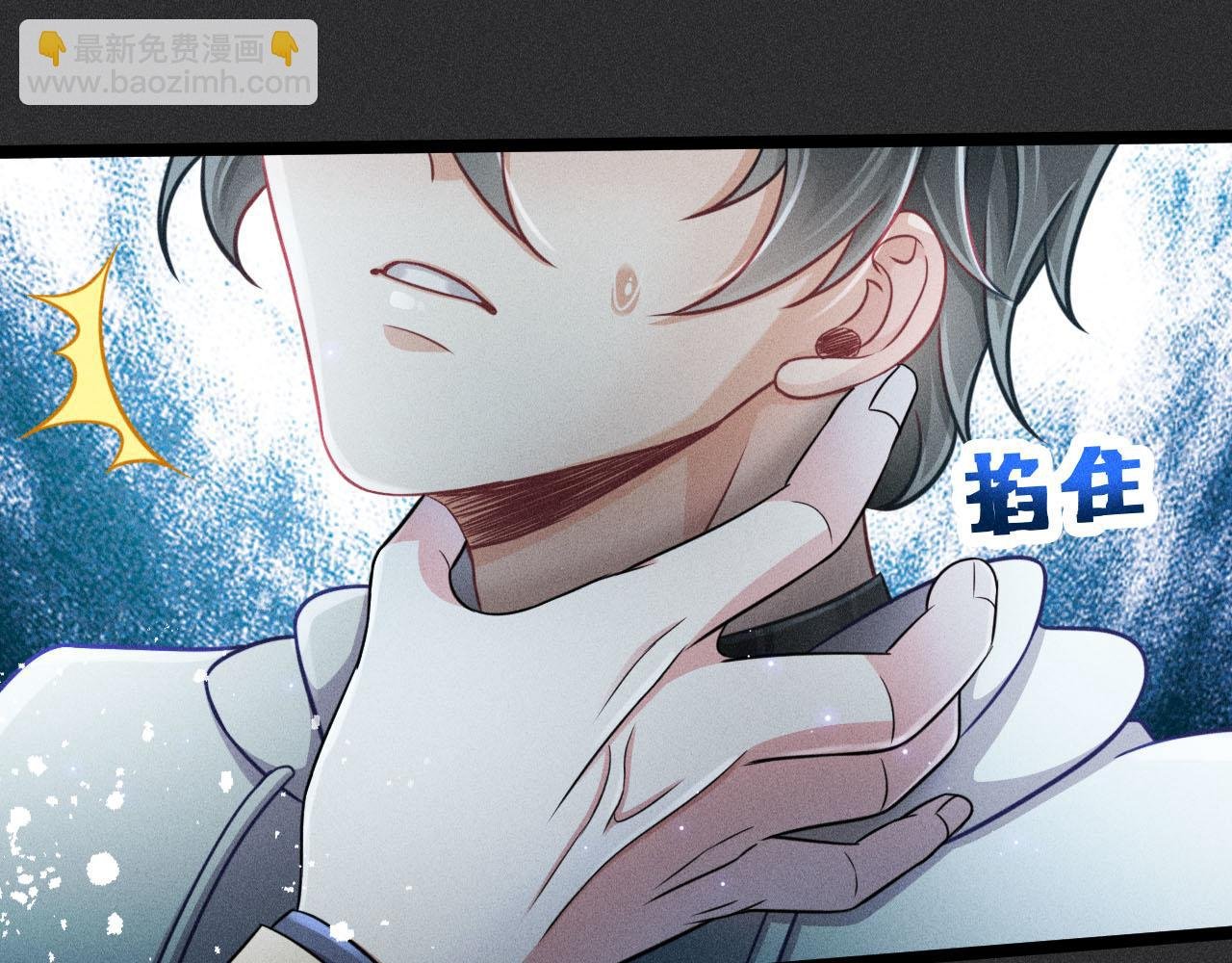第52话 爱你，所以背对你