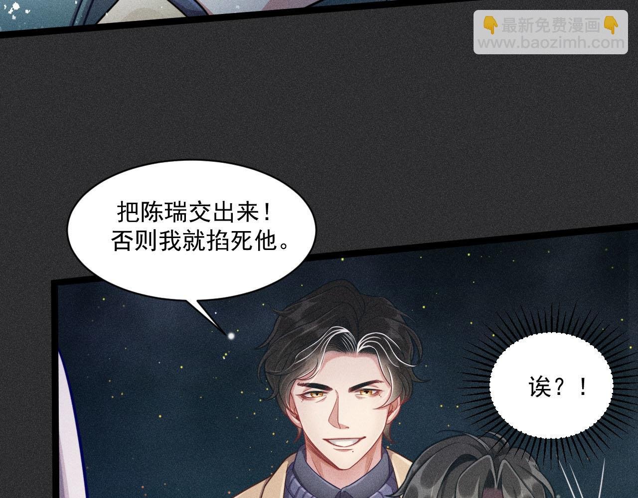 第52话 爱你，所以背对你