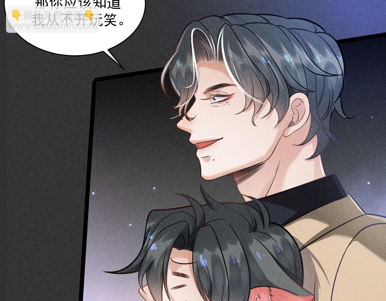 第52话 爱你，所以背对你