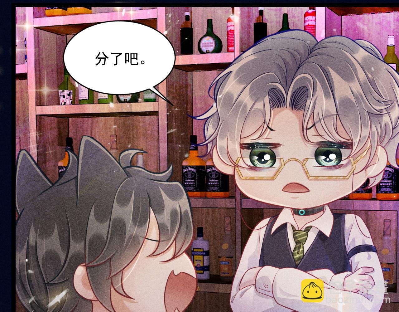 第53话 心中的野兽