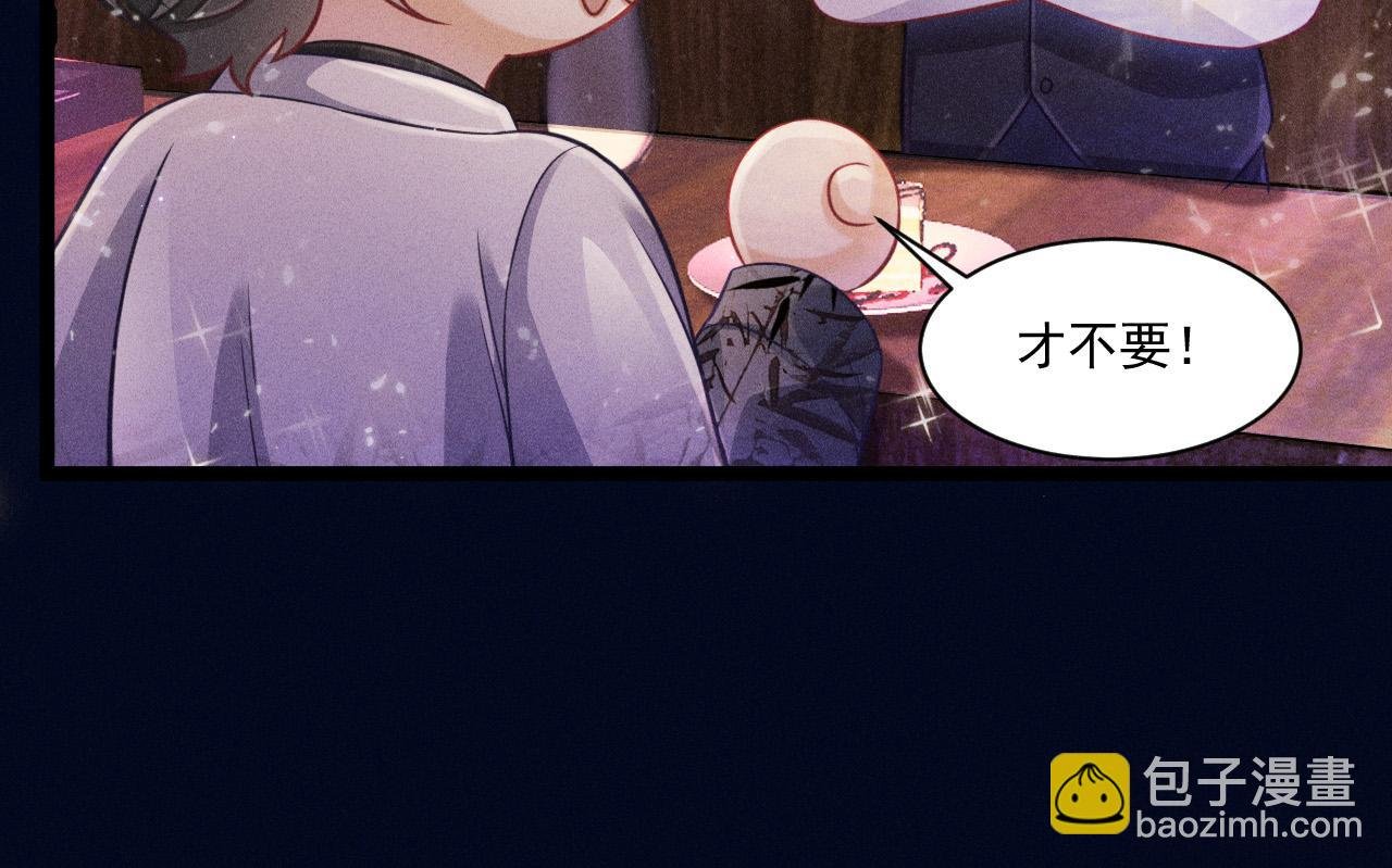 第53话 心中的野兽