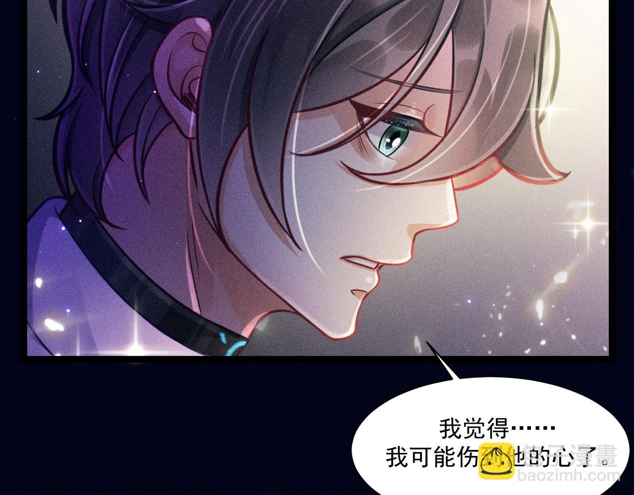 第53话 心中的野兽