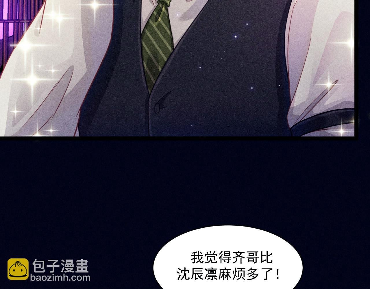 第53话 心中的野兽