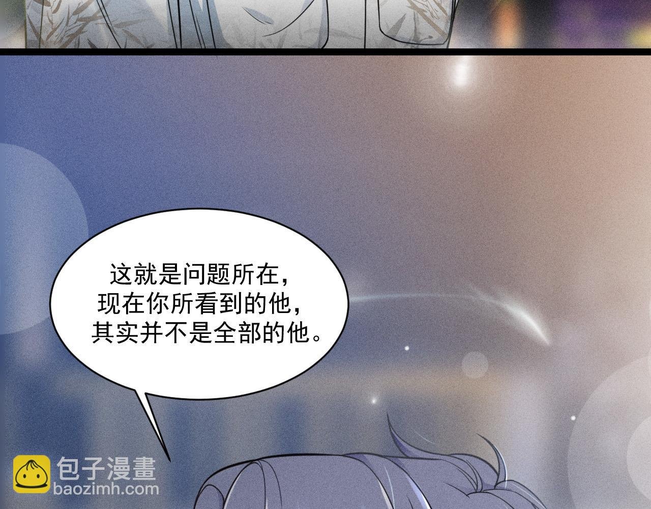 第53话 心中的野兽