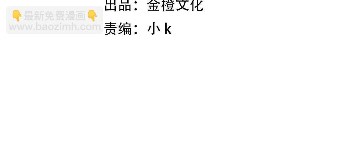 第54话 分手宣言
