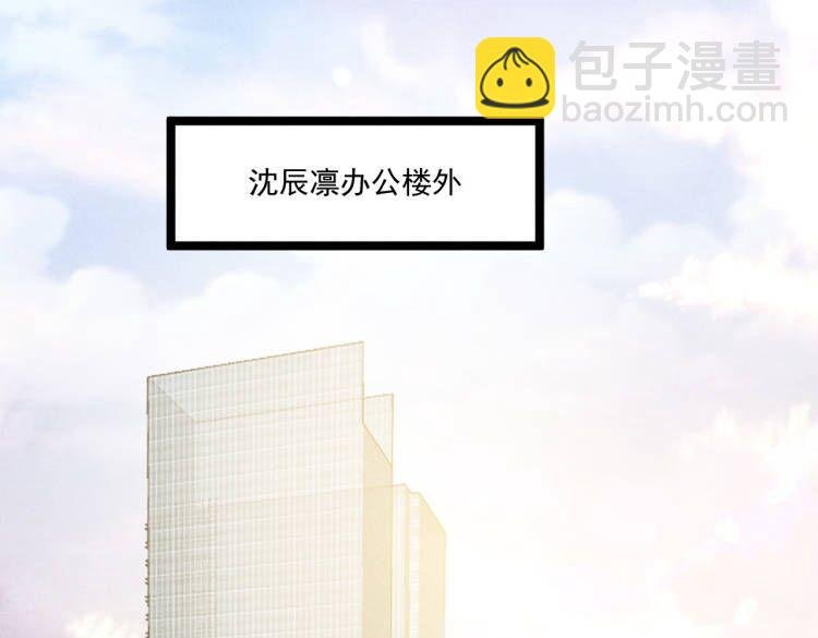第54话 分手宣言