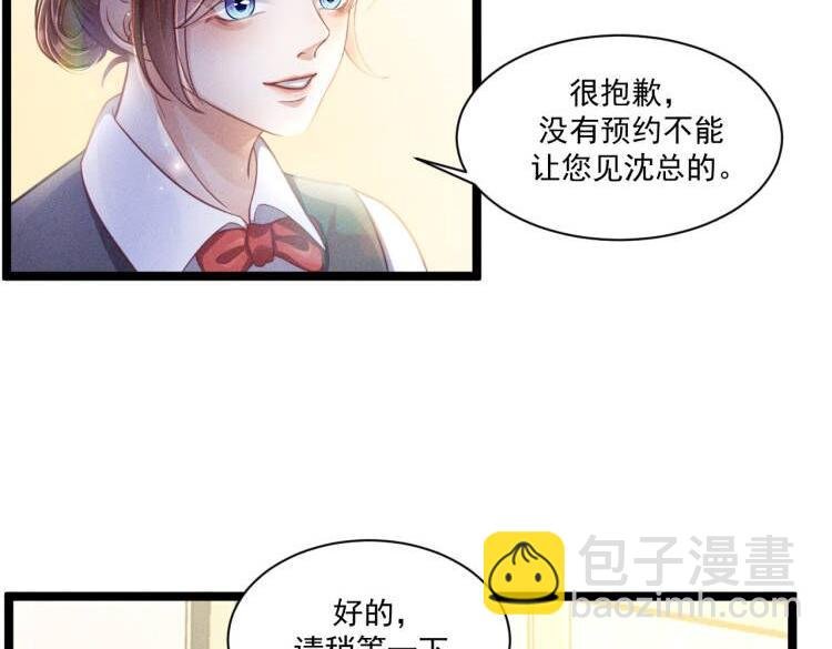 第54话 分手宣言