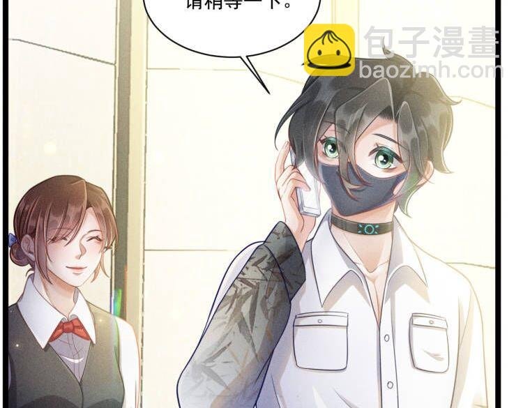 第54话 分手宣言