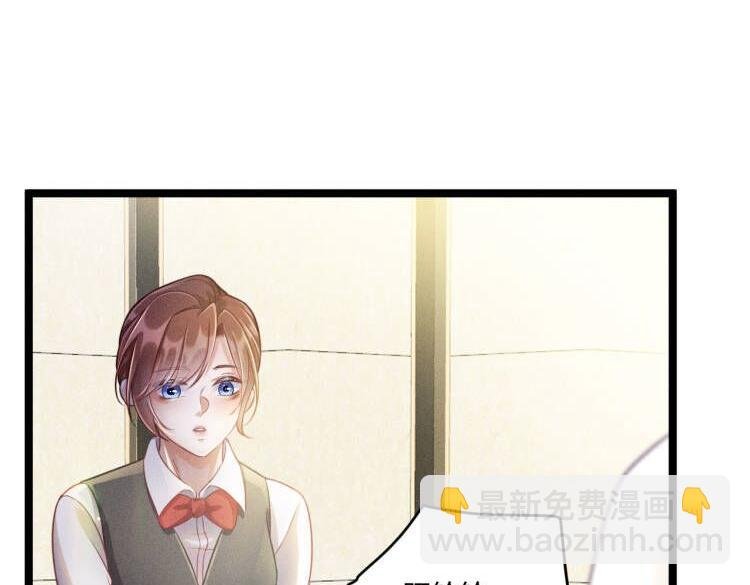 第54话 分手宣言