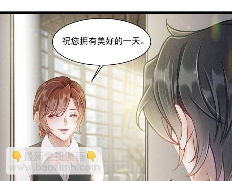 第54话 分手宣言