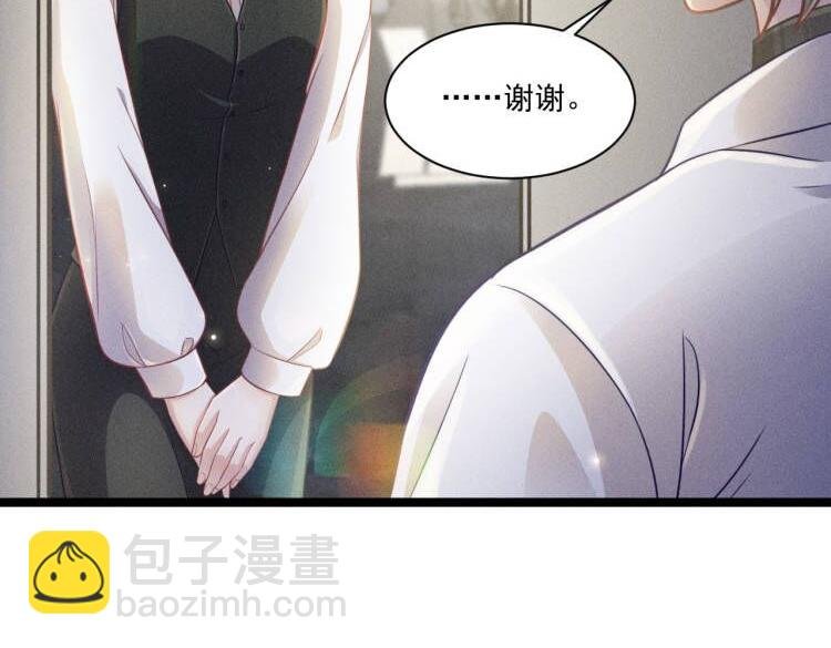 第54话 分手宣言