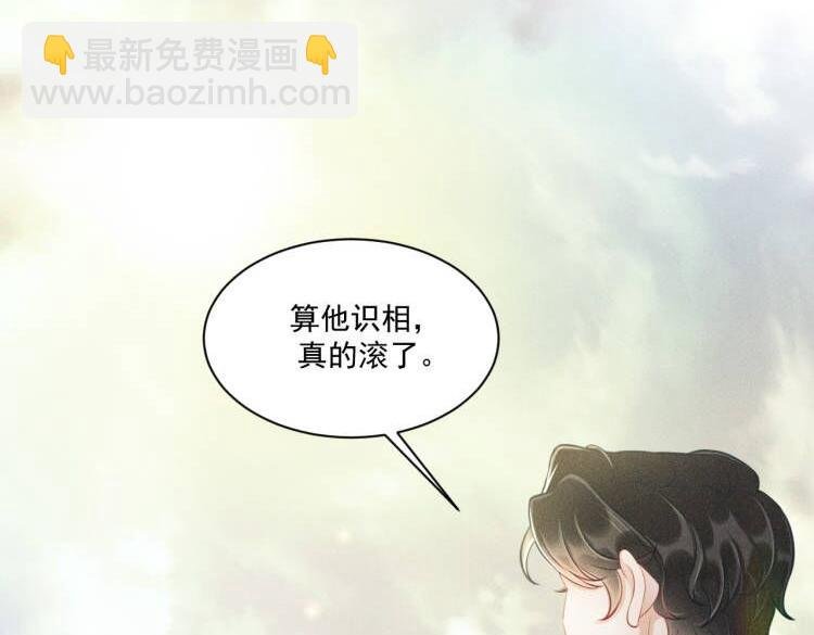 第54话 分手宣言