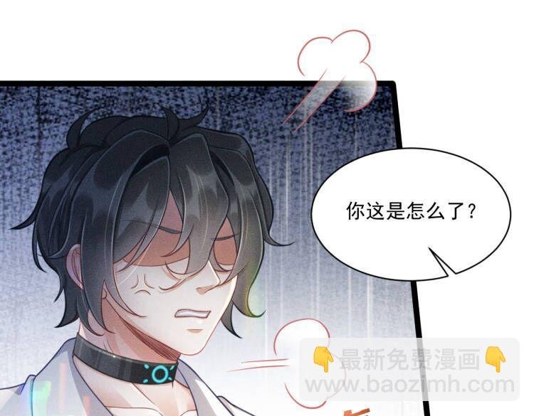 第54话 分手宣言