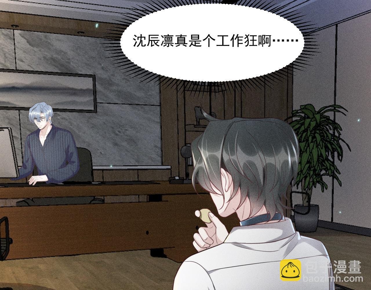 第54话 分手宣言