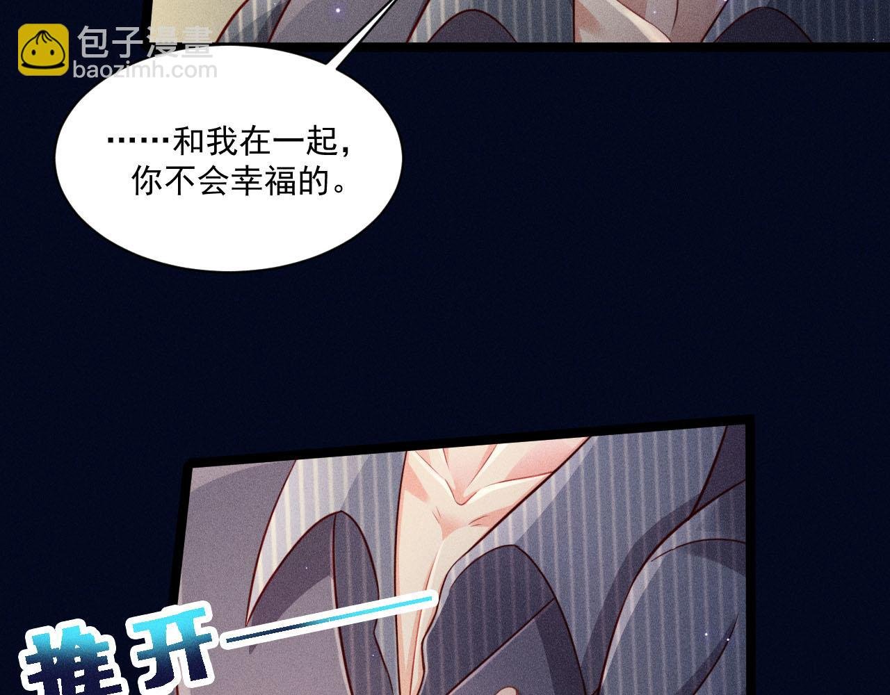 第55话 没有区别