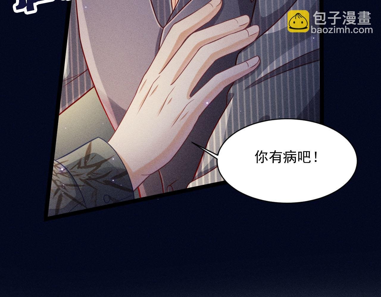 第55话 没有区别