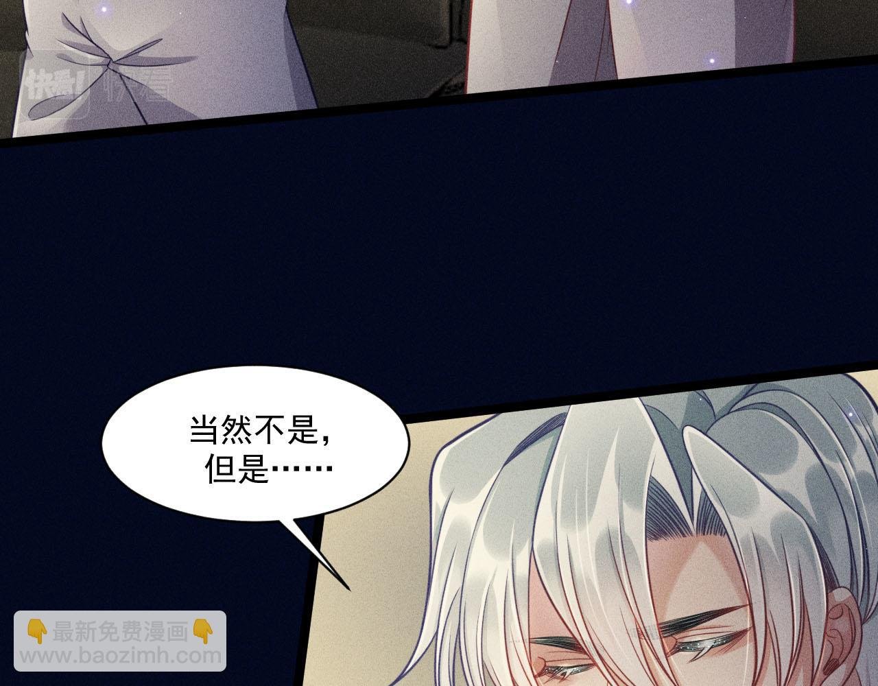 第55话 没有区别