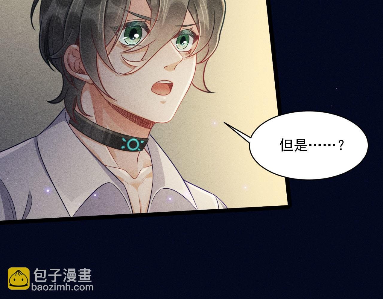 第55话 没有区别