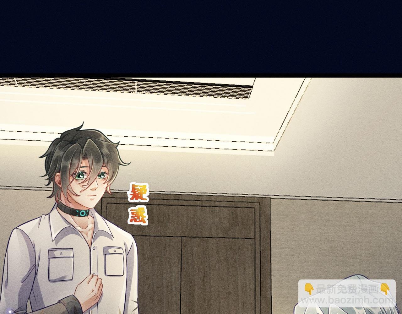 第55话 没有区别