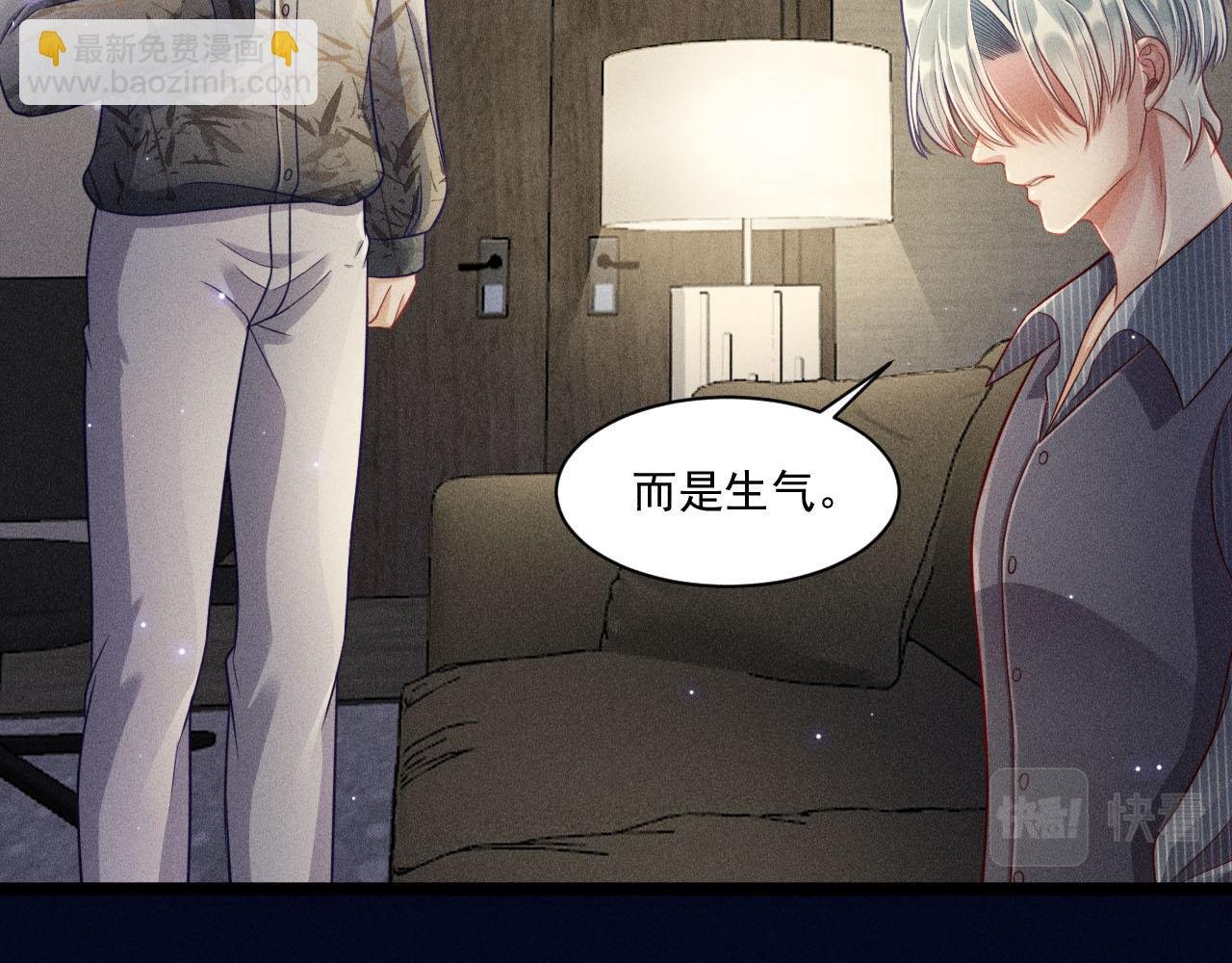 第55话 没有区别