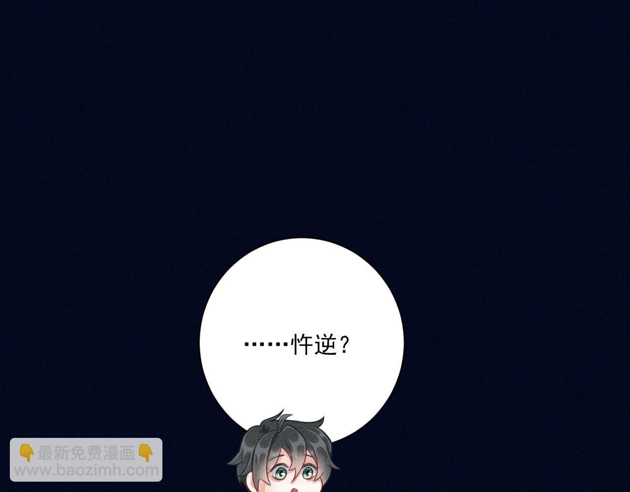 第55话 没有区别