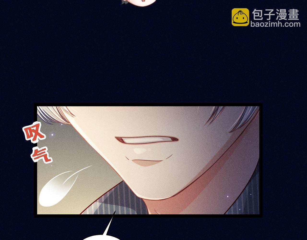 第55话 没有区别