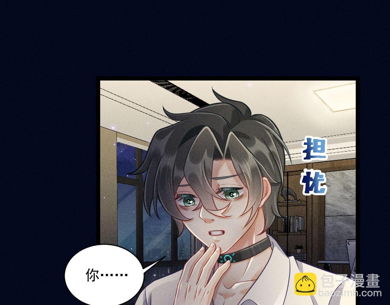 第55话 没有区别