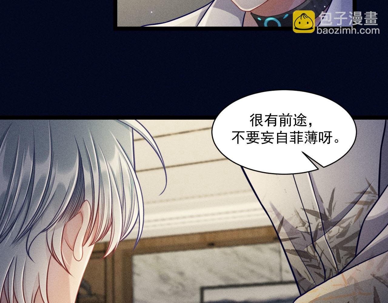 第55话 没有区别