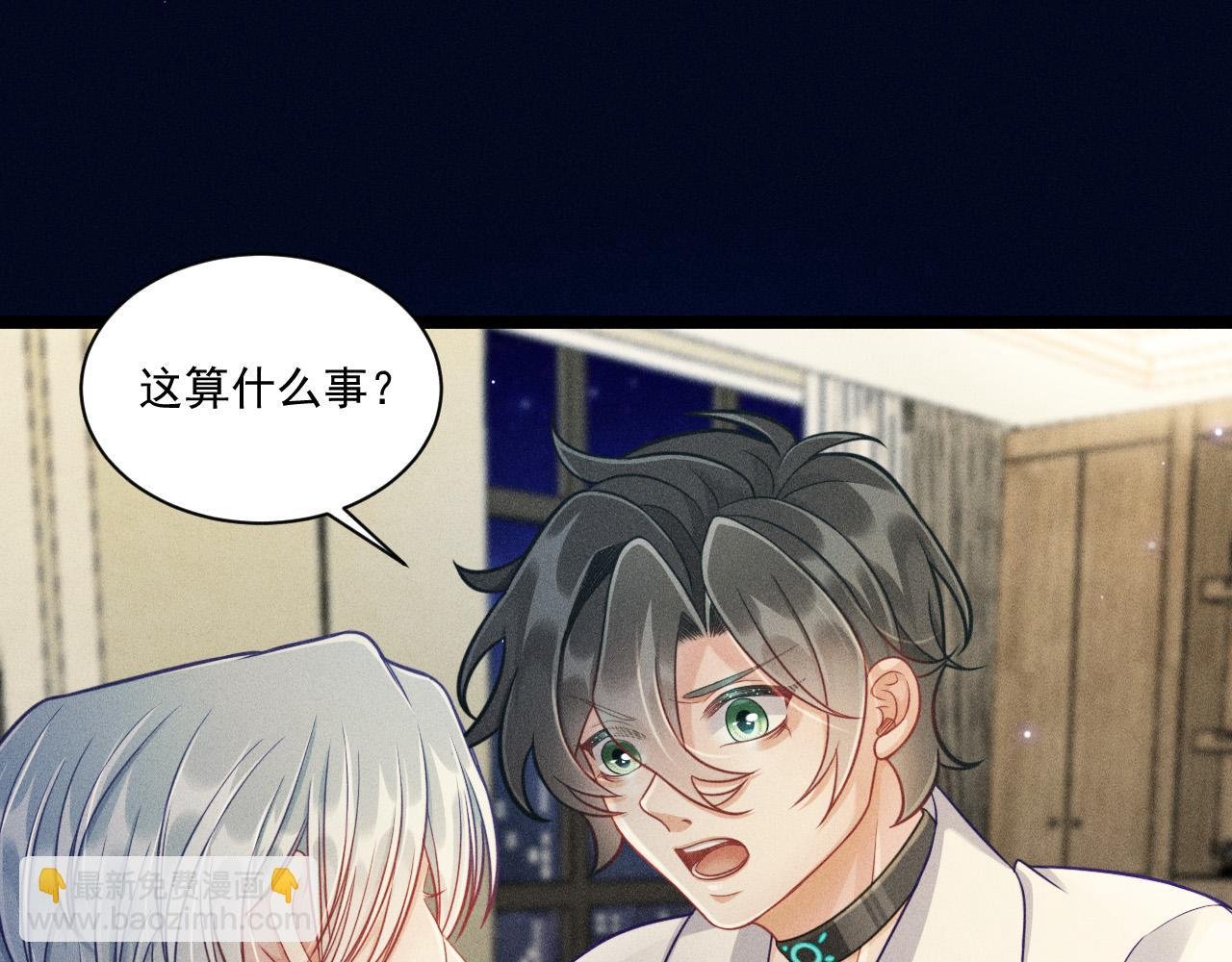 第56话 误会解开