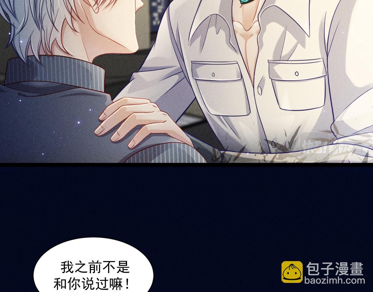 第56话 误会解开
