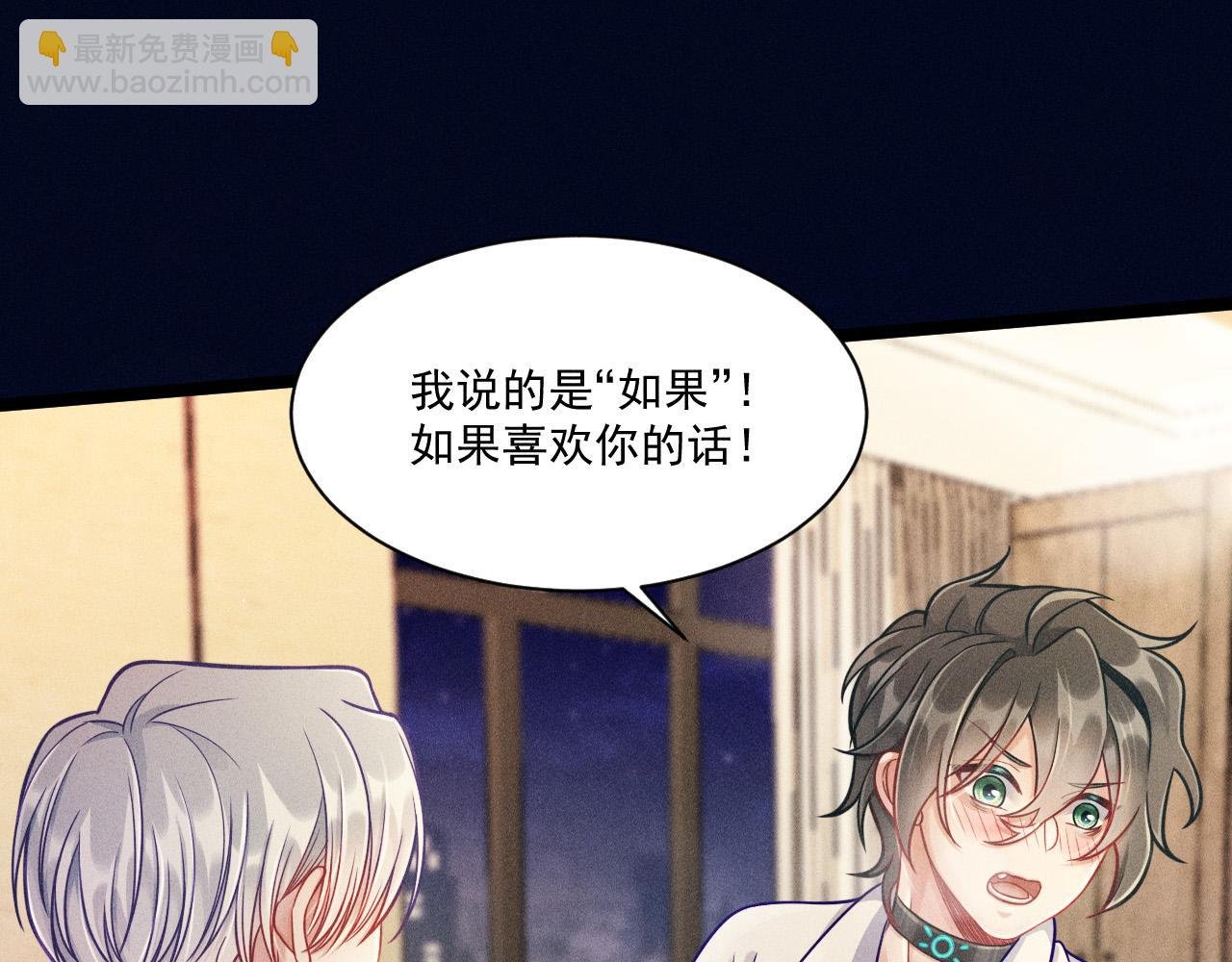 第56话 误会解开