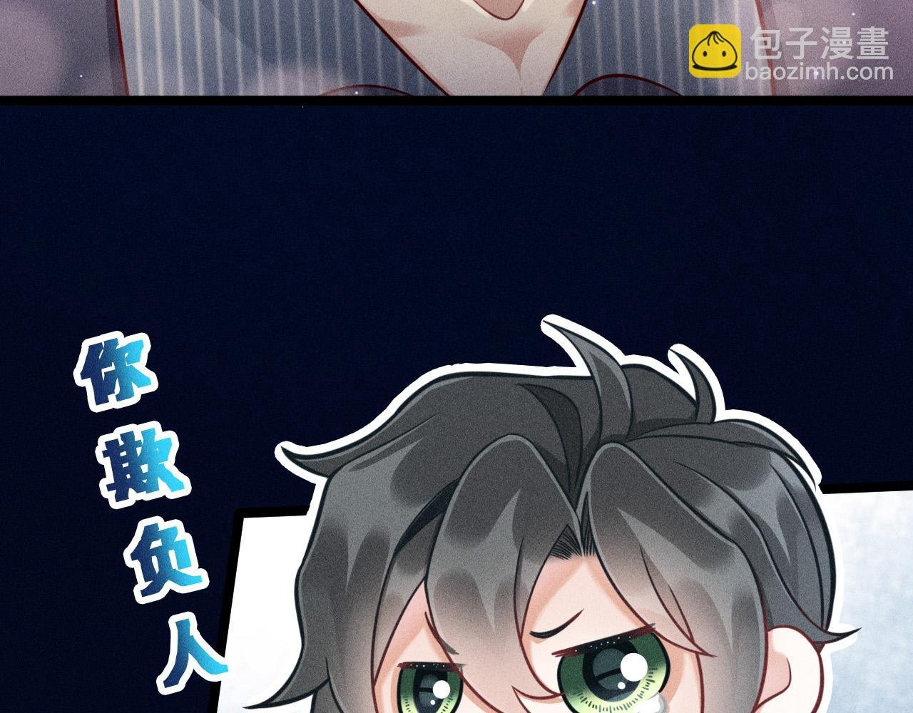 第56话 误会解开