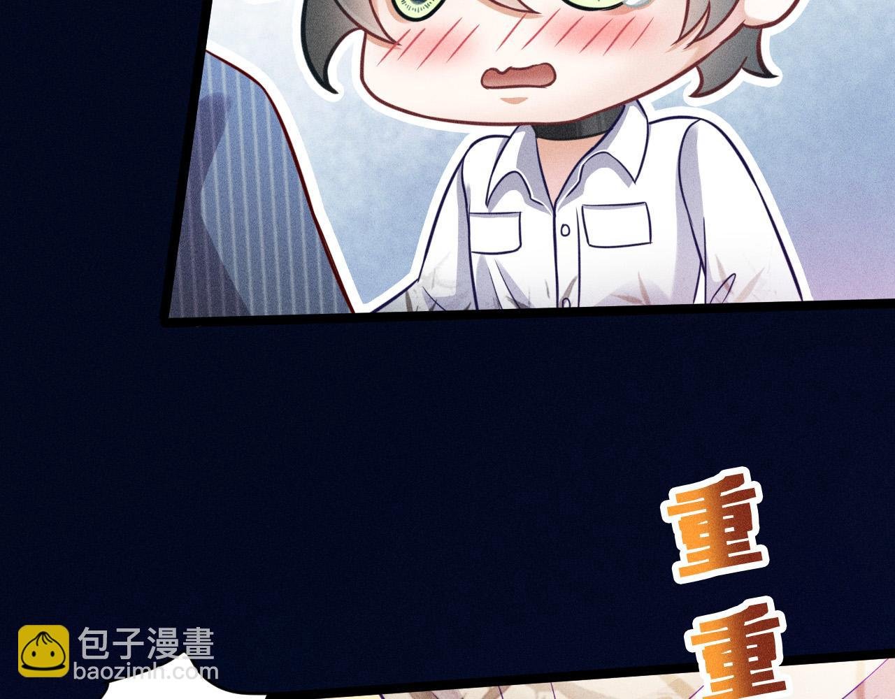 第56话 误会解开