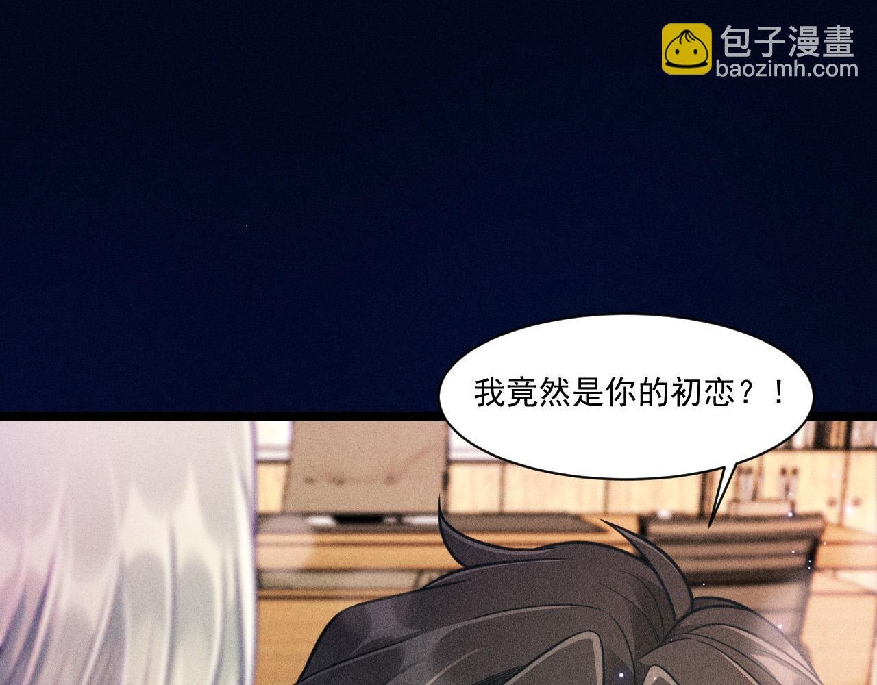 第56话 误会解开