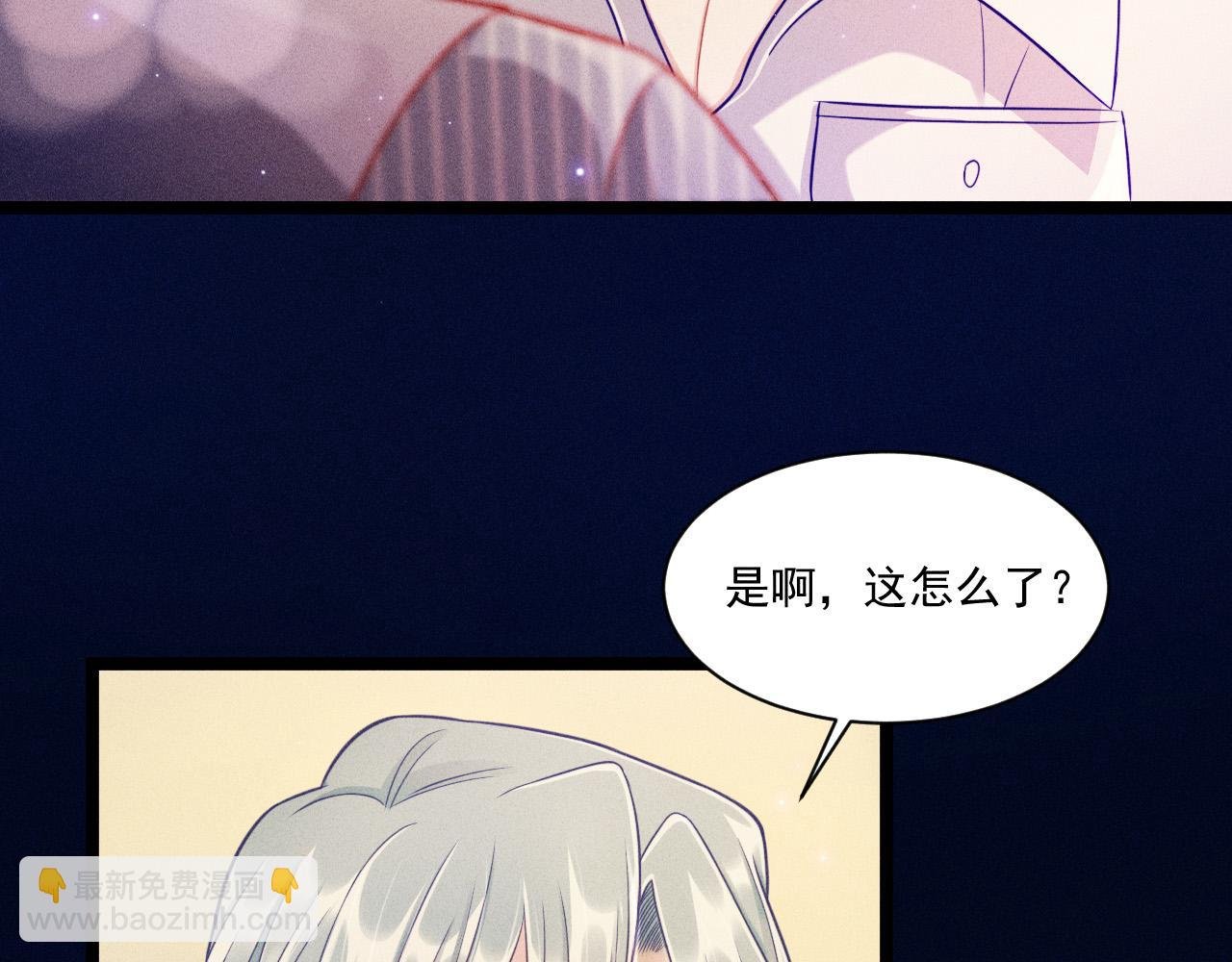 第56话 误会解开