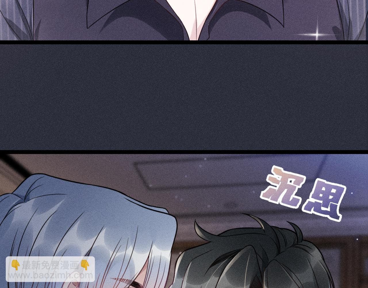 第56话 误会解开
