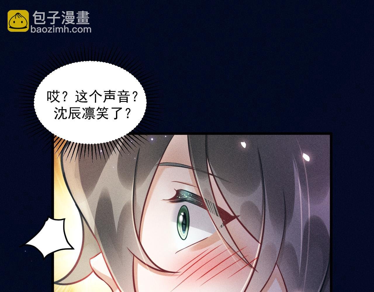 第57话 原来是一见钟情