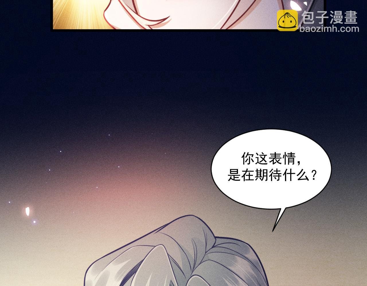 第57话 原来是一见钟情