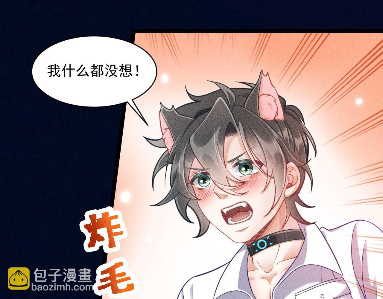 第57话 原来是一见钟情