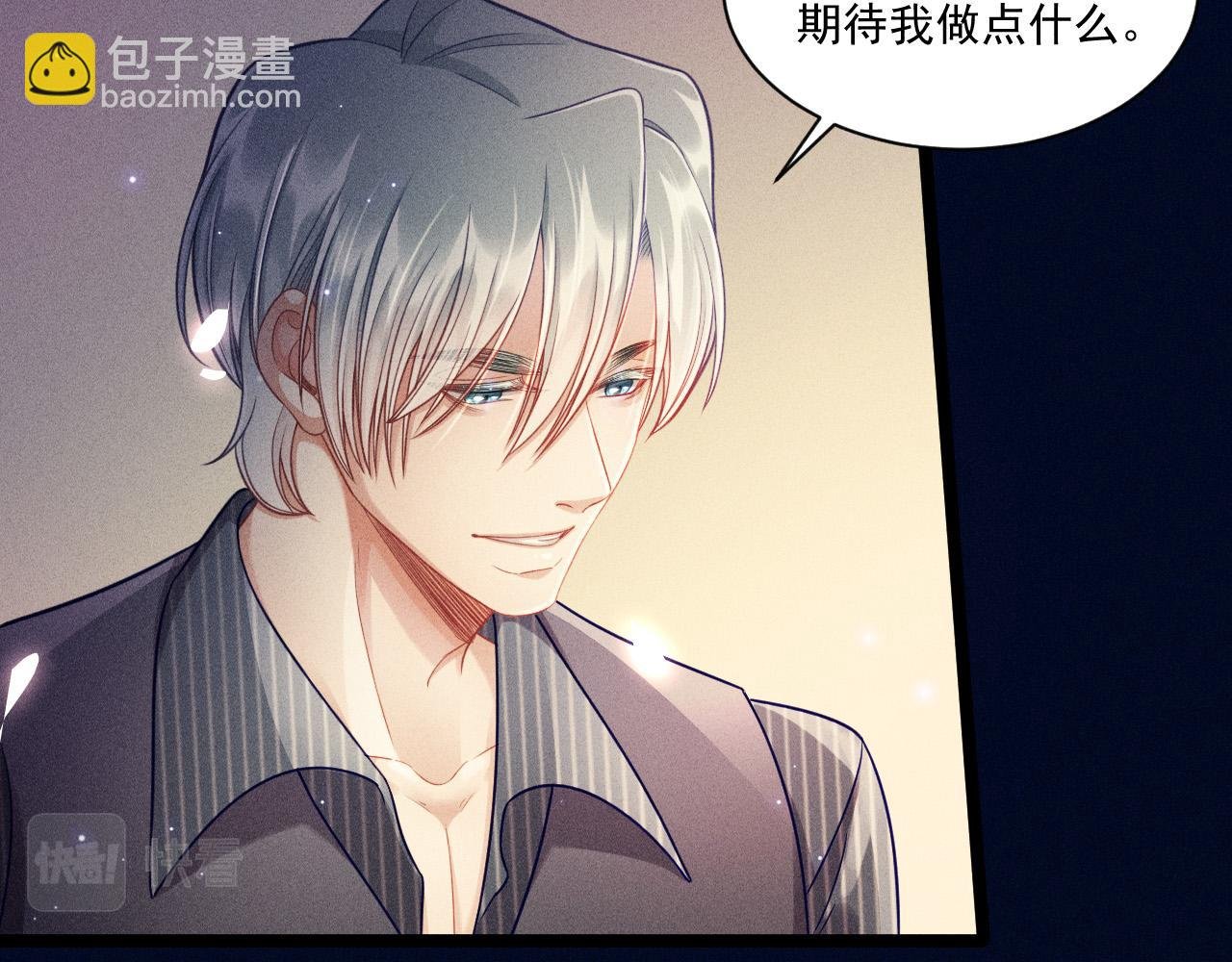 第57话 原来是一见钟情